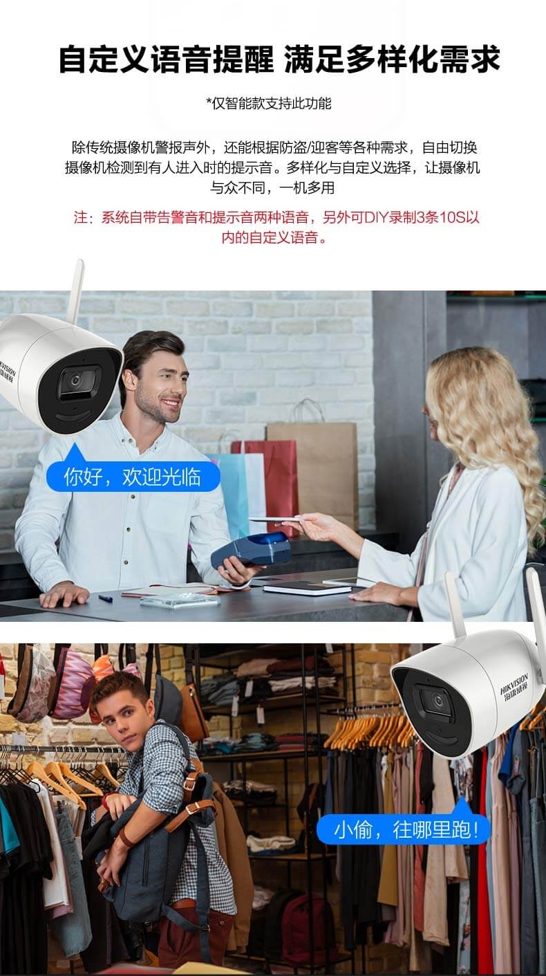 海康威视2019新款无线wifi6