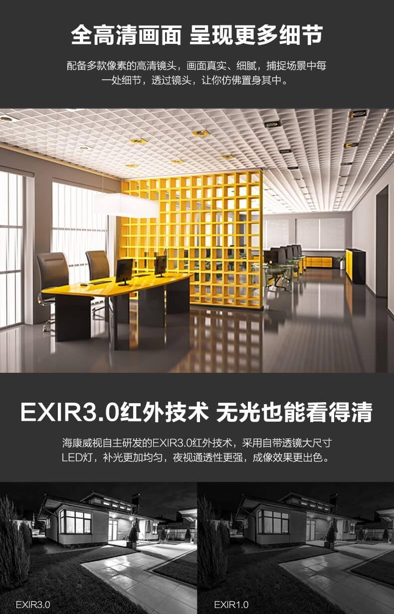 海康威视2019新款无线wifi9