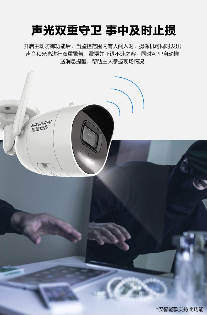 海康威视2019新款无线wifi4