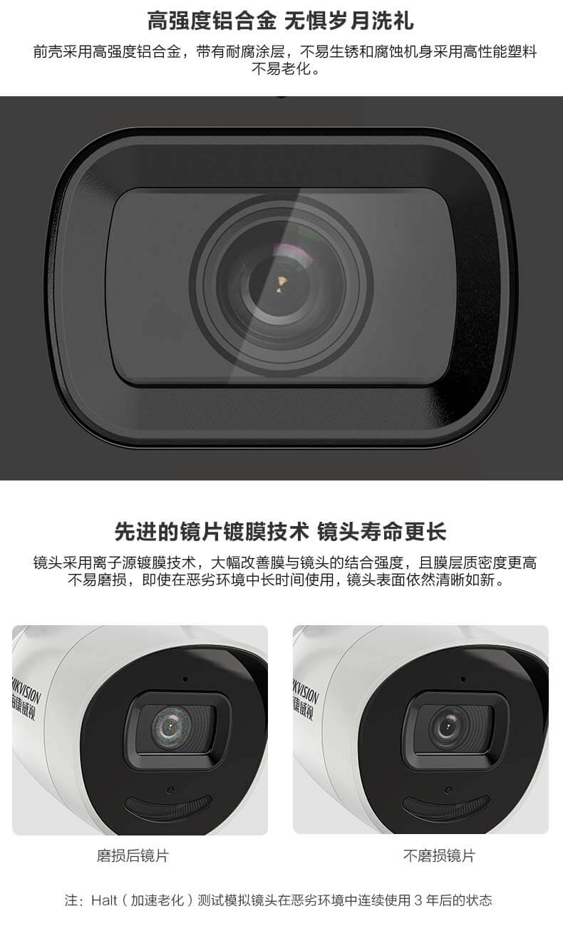 海康威视2019新款无线wifi13