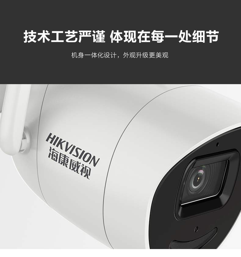 海康威视2019新款无线wifi12