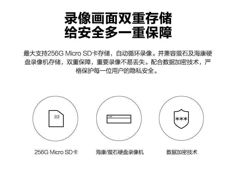 海康威视2019新款无线wifi16