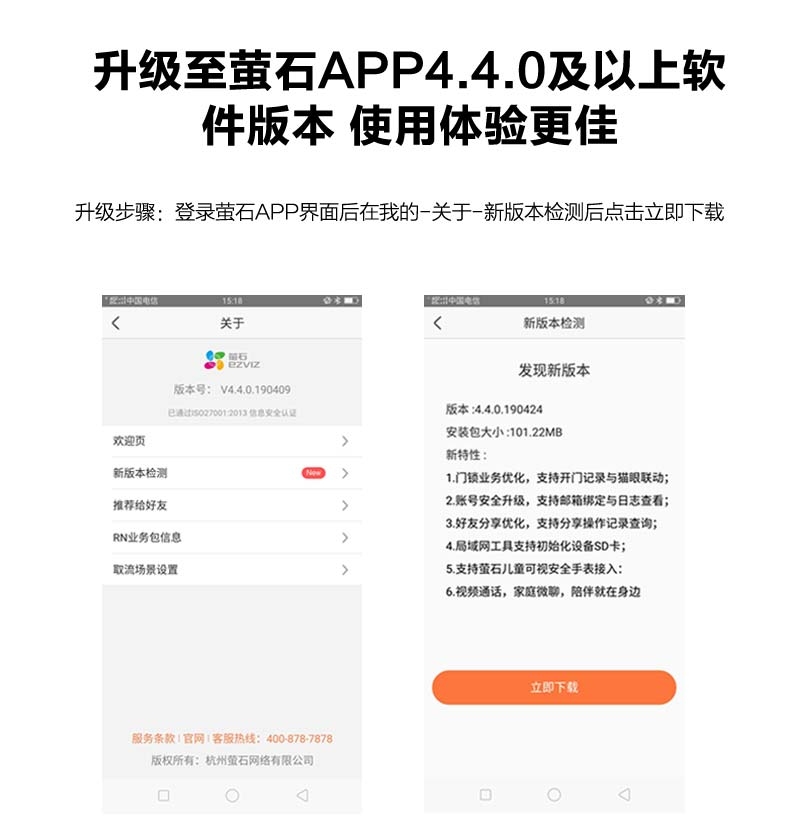 海康威视2019新款无线wifi19