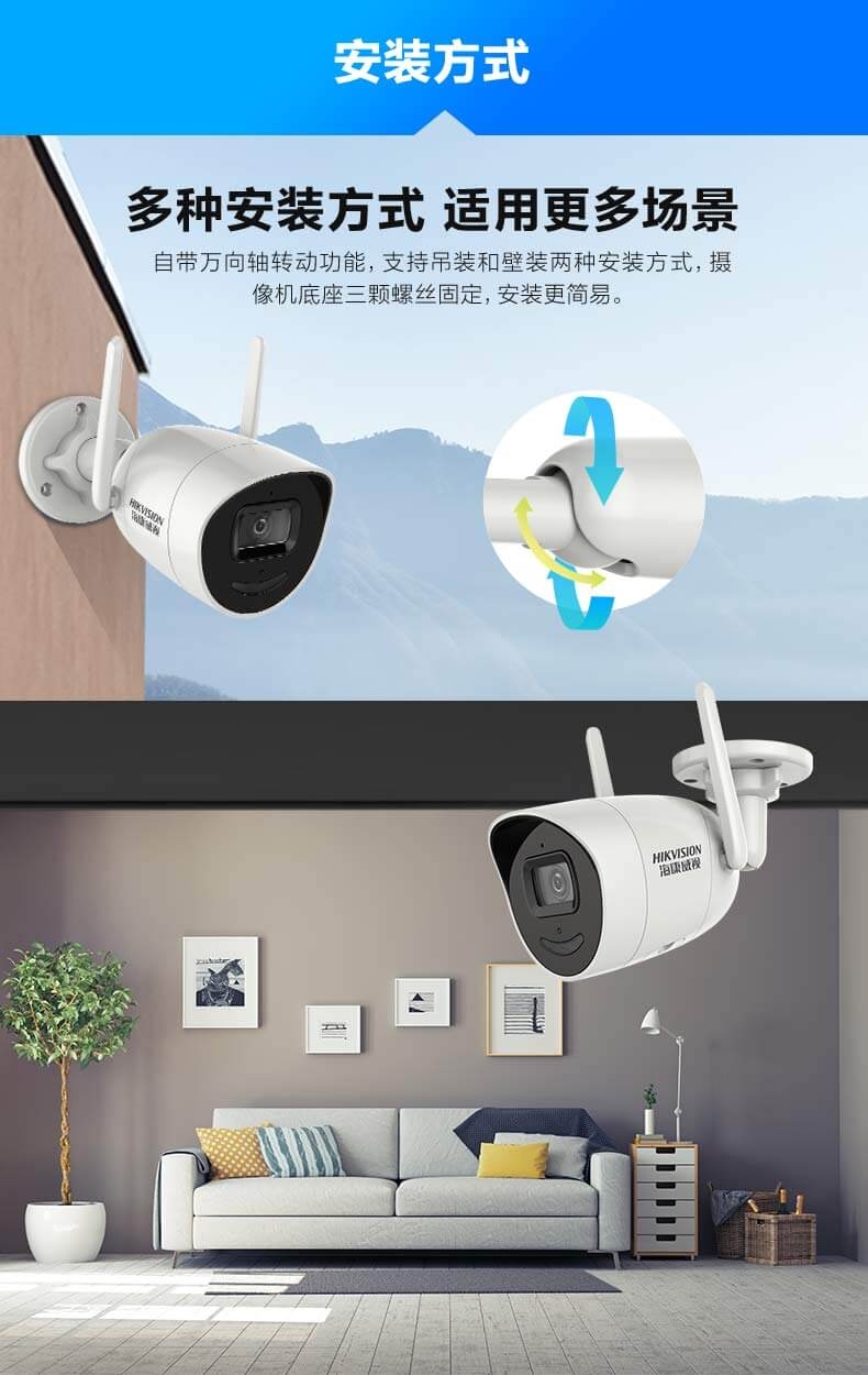 海康威视2019新款无线wifi17