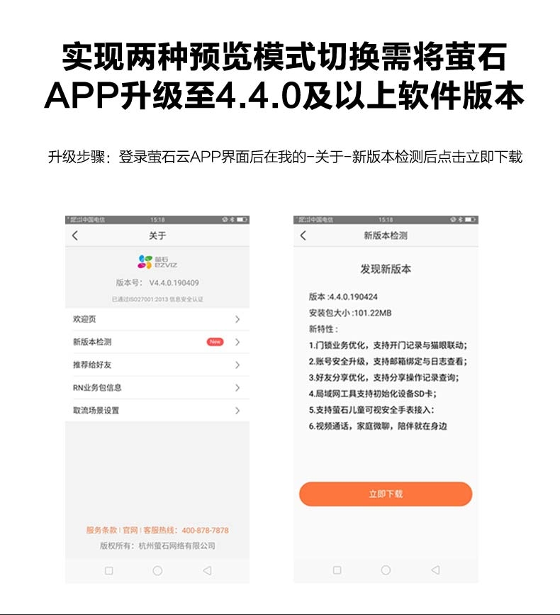 海康威视2019新款无线wifi手机远程监控器10