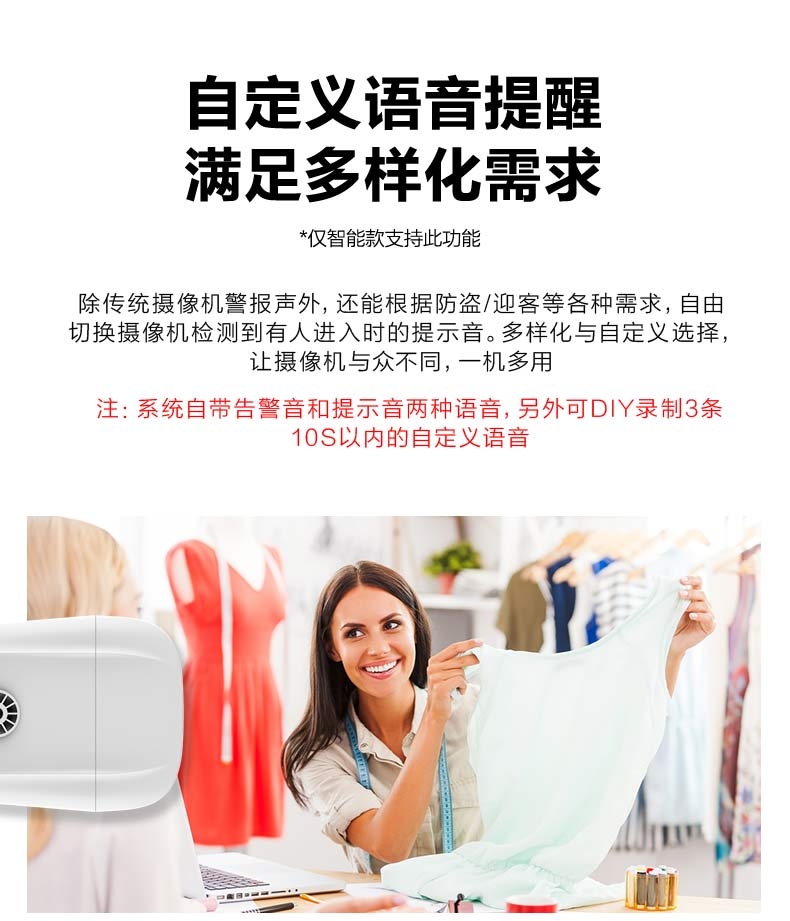 海康威视2019新款无线wifi手机远程监控器7