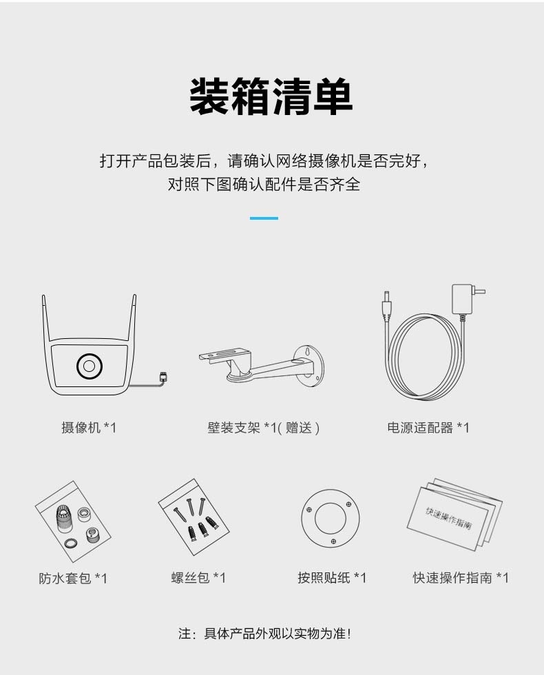 海康威视2019新款无线wifi手机远程监控器24