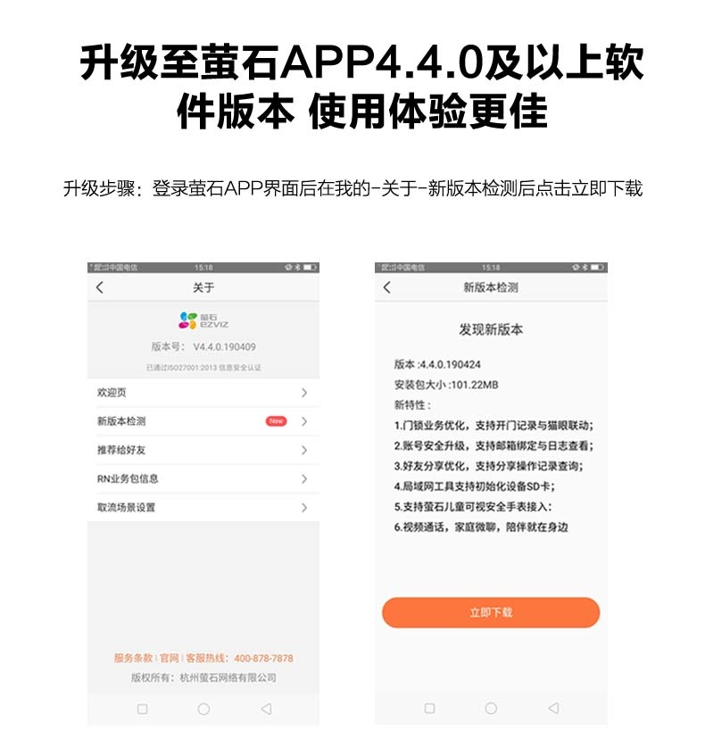 海康威视2019新款无线wifi手机远程监控器22