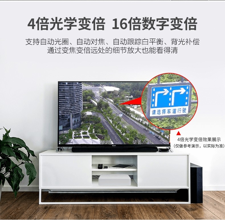 海康威视变焦室外球机高清夜视网络摄像头13