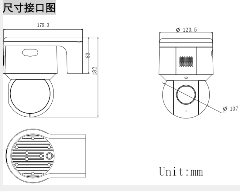 海康威视变焦室外球机高清夜视网络摄像头19