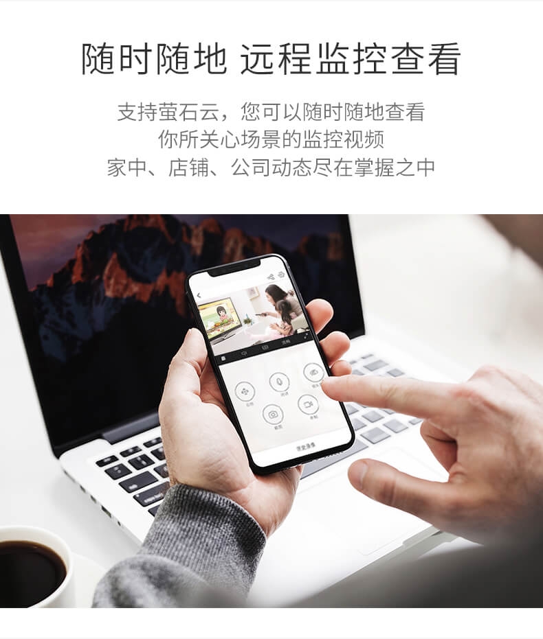 海康威视无线监控器设备套装12