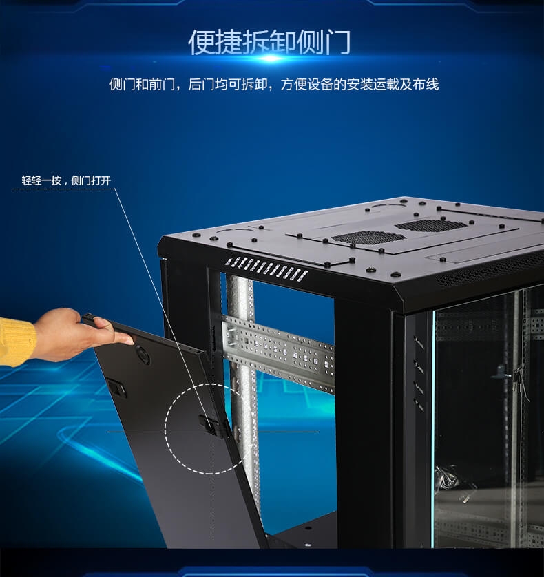 图腾机柜G26622 22U机柜