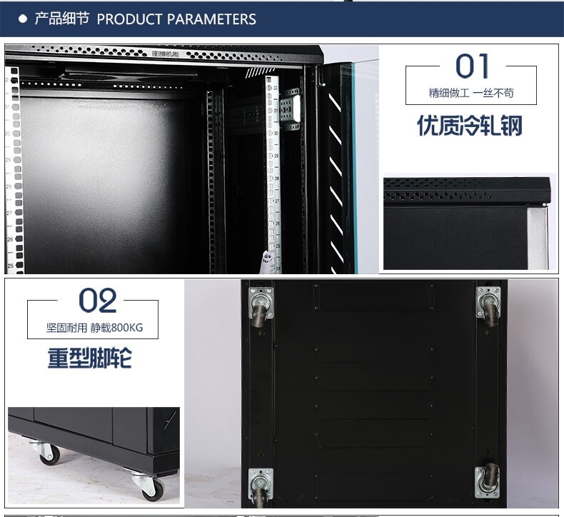 图腾机柜G26622 22U机柜