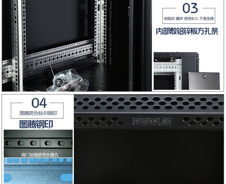 图腾机柜G26622 22U机柜
