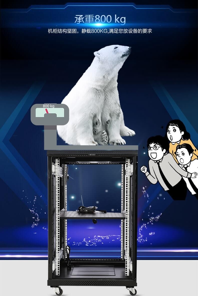 图腾机柜G26622 22U机柜